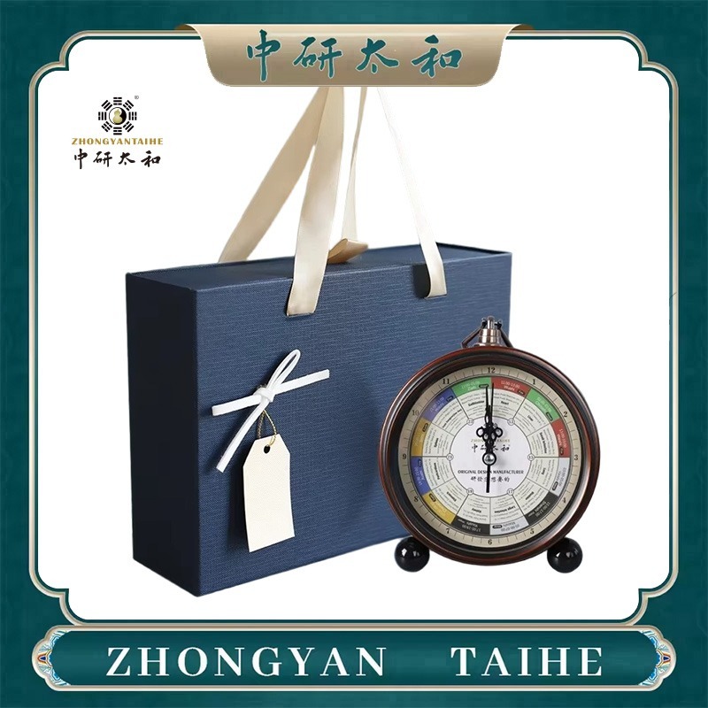 Health Wellness - ZHONGYASN TAIHE メリディアンストリーマークロック - TCMウェルネスアラーム（12時間健康リマインダー付き）、静音ムーブメント＆ヴィンテージデザイン
