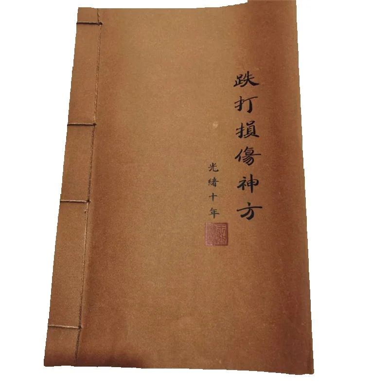 古代中国の漢方薬の本: 外傷性損傷の秘密のレシピ自然治癒と健 - Herbal Wellness Book のレビューと価格