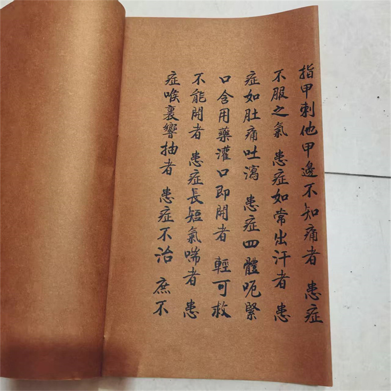 古代中国の漢方薬の本: 外傷性損傷の秘密のレシピ自然治癒と健 - Herbal Wellness Book のレビューと価格